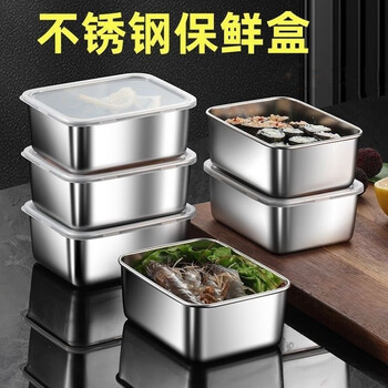 加百列 带盖304不锈钢方盘分餐盒保鲜收纳盒菜盘火锅保鲜盒 10.5x13.5x5.5cm带盖日用百货类商品-全利兔-实时优惠快报