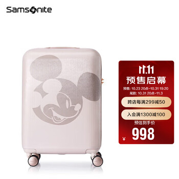 Samsonite 新秀丽 拉杆箱 AF9*05007 米色 20英寸服饰鞋包类商品-全利兔-实时优惠快报