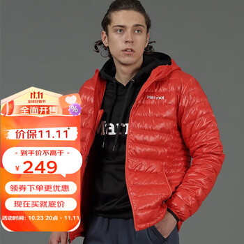 一夜入冬：Marmot 土拨鼠 男士700蓬连帽羽绒服 V81225运动户外类商品-全利兔-实时优惠快报