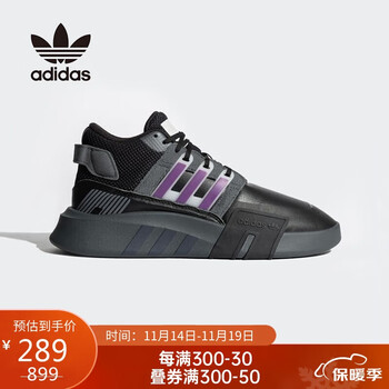 adidas 阿迪达斯 三叶草男鞋耐磨透气运动休闲鞋ID4075 42UK8码全利兔-实时优惠快报