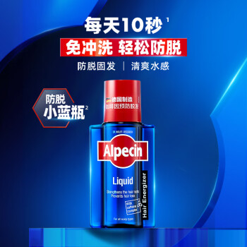 ŷࣨAlpecin ʿϴҺԤˮ75ml ɫ