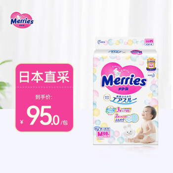 MerriesӤֽʪ װM68Ƭ(6-11kg)ձ