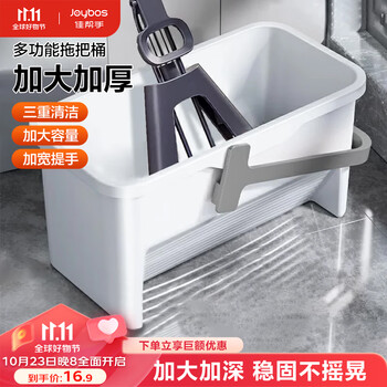 Joybos 佳帮手 海绵拖把家用一拖净2023款吸水对折式免手洗胶棉头地拖桶*33cm日用百货类商品-全利兔-实时优惠快报
