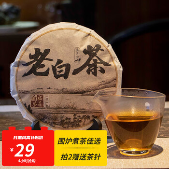 百亿补贴：指尖叙福鼎白茶 高山白茶 老寿眉 老白茶 紧压茶饼茶叶 2019年200g食品类商品-全利兔-实时优惠快报