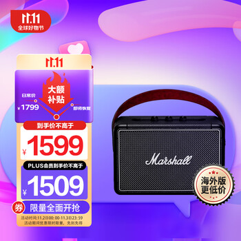Marshall 马歇尔 Kilburn II 便携式蓝牙音箱 黑色-全利兔