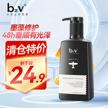 B2V 红藻止痒洗发水 祛屑洗发水洗发乳美妆个护类商品-全利兔-实时优惠快报