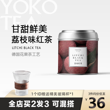 滺口 YOKOTEA 荔枝红茶 1罐全利兔-实时优惠快报