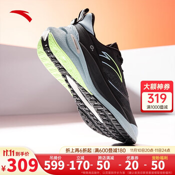 双11最后一天：ANTA 安踏 C37 4代丨软底跑步鞋男秋冬季氮科技缓震跳绳鞋轻便运动鞋男全利兔-实时优惠快报