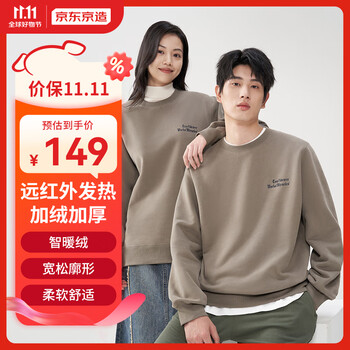 京东京造 卫衣男女春秋款宽松圆领情侣装打底 卡其绿 L服饰鞋包类商品-全利兔-实时优惠快报