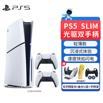 PlayStation PS5 SlimϷ ø8KϷ Ʒ ᱡ PS5 Slim棩˫ֱײ