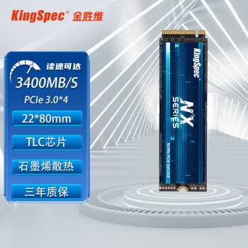 ʤάKingSpec ̬ӲM.2ӿ SSD PCIE3.0  NVMeЭ̬  22*80̨ʽʼǱ 256G