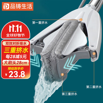 品铸 胶棉拖把 吸水家用一拖净对折式懒人卫生间干湿两用畅干海绵拖把日用百货类商品-全利兔-实时优惠快报