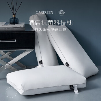 康尔馨 五星级酒店枕头 抑防螨科技纤维枕 家用高弹枕芯 单人高枕 1250g 单只装