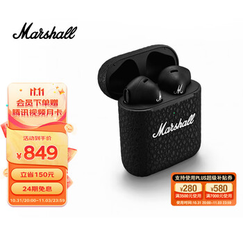 Marshall 马歇尔 MINOR III 半入耳式真无线动圈蓝牙耳机 黑色全利兔-实时优惠快报
