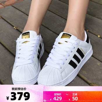 ADIDASϴ˹건ͷ˶ЬҶϵСЬŮFU7712 FU7712 36