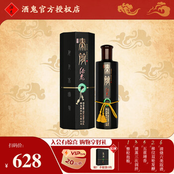 爆卖年货：酒鬼 秦简 馥郁香型白酒 52度 500mL 1瓶 礼盒装食品类商品-全利兔-实时优惠快报