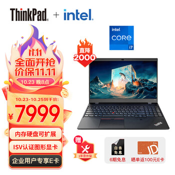 ThinkPad 思考本 P15v 2022款 十二代酷睿版 15.6英寸 移动工作站数码类商品-全利兔-实时优惠快报