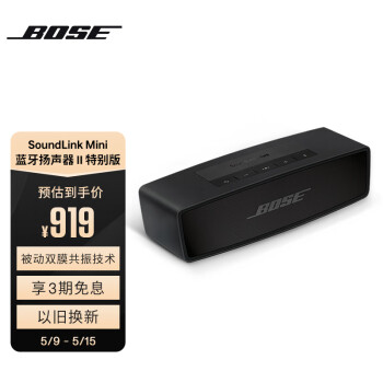 Bose SoundLinkmini  II-ر棨ɫ / Mini2 Mini