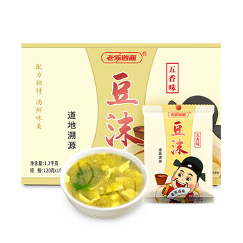 逍遥老杨家 五香豆沫 速食汤 120g*10 箱装（升级版）全利兔-实时优惠快报