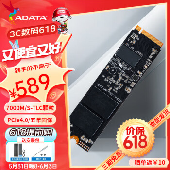 /XPG S50 Pro S70B PCIE4.0 SSD̬ӲM.2 ֧PS5ݴ洢 콢-TLCS70SE 1TB