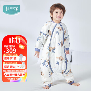 i-baby 婴儿分腿睡袋 暖冬款母婴玩具类商品-全利兔-实时优惠快报