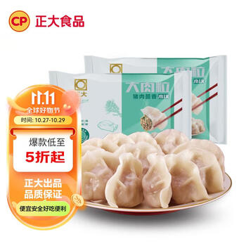 CP 正大食品 大肉粒猪肉茴香 912g食品类商品-全利兔-实时优惠快报