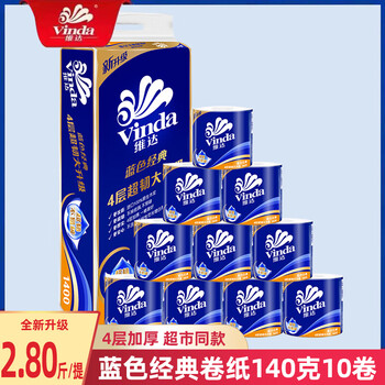 20点开始：Vinda 维达 有芯卷纸 140克*10卷全利兔-实时优惠快报
