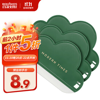 BEKAHOS 百家好世 创意多功能玻璃刮水板浴室洗手台面擦镜子家用刮水器 3个装日用百货类商品-全利兔-实时优惠快报