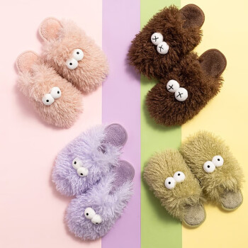 MINISO 名创优品 男女士 毛毛棉拖鞋服饰鞋包类商品-全利兔-实时优惠快报