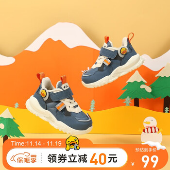 B.Duck 儿童加绒休闲鞋母婴玩具类商品-全利兔-实时优惠快报