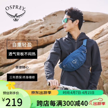 OSPREY Daylite Waistչ Ů˶๦ܲ ɫ