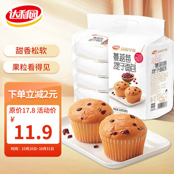 达利园 蔓越莓提子面包 320g食品类商品-全利兔-实时优惠快报