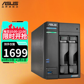 ASUS 华硕 AS6602T 2盘位NAS（J4125、4GB）数码类商品-全利兔-实时优惠快报