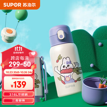 SUPOR 苏泊尔 KC60KQ20 保温杯 600ml日用百货类商品-全利兔-实时优惠快报