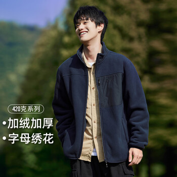 Pioneer Camp 拓路者 男子摇粒绒夹克 ALW303035运动户外类商品-全利兔-实时优惠快报