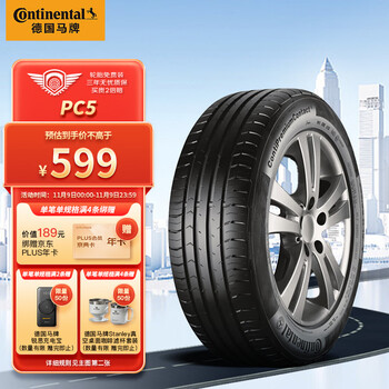 Continental 马牌 轮胎/汽车轮胎 215/60R17 96H CPC5汽车用品类商品-全利兔-实时优惠快报