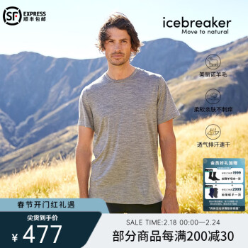 icebreakerūëSphere IIٸɶTļͽɽܲ0A56C6 /016 Lƫ