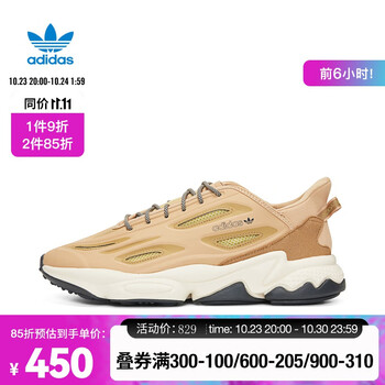 20点开始：adidas 阿迪达斯 OZWEEGO CELOXDIRECTIONAL 男款休闲鞋 HP7731运动户外类商品-全利兔-实时优惠快报