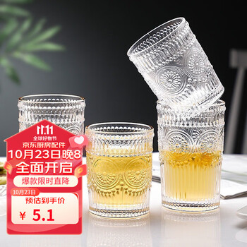 有券的上: 拜杰 创意浮雕玻璃杯 300ml日用百货类商品-全利兔-实时优惠快报