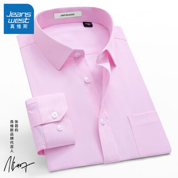 JEANSWEST 真维斯 男士商务长袖修身衬衫 白色服饰鞋包类商品-全利兔-实时优惠快报