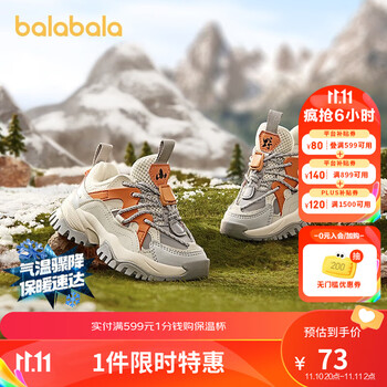 巴拉巴拉 男童休闲运动鞋母婴玩具类商品-全利兔-实时优惠快报
