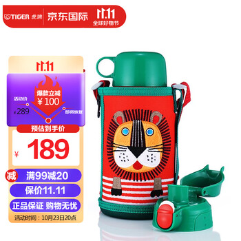 TIGER 虎牌 MBR-B06G-RL 儿童保温杯+直饮盖+杯盖 600ml 小狮子日用百货类商品-全利兔-实时优惠快报