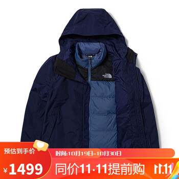 北面 三合一冲锋衣男户外羽绒内胆冲锋外套81QS运动户外类商品-全利兔-实时优惠快报