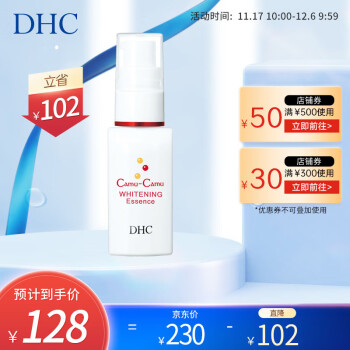 ʫDHC ķҺ30ml ײˮʪɫٷֱۡ