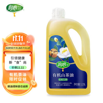 RunXin 润心 有机油茶籽油 1.25L全利兔-实时优惠快报
