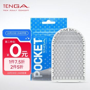 TENGA 典雅 一次性飞机杯 6款可选医疗保健类商品-全利兔-实时优惠快报