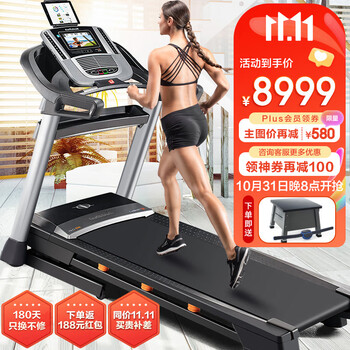ICON 爱康 美国爱康跑步机15818升级版19818家用智能彩屏减震折叠健身器材 19818/C1650运动户外类商品-全利兔-实时优惠快报