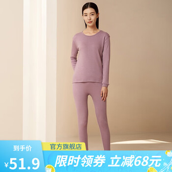 YOUR SUN 宜而爽 全棉秋衣秋情侣裤套装男女士圆领打底棉毛衫纯棉保暖内衣 女款粉紫 M(女160男165)服饰鞋包类商品-全利兔-实时优惠快报
