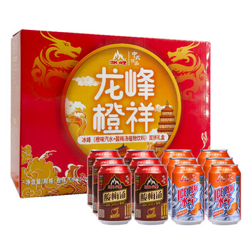 冰峰 ICEPEAK）橙味汽水330ml*6+酸梅汤饮料310ml*6混合装碳酸饮料礼盒食品类商品-全利兔-实时优惠快报