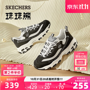 SKECHERS 斯凯奇 珠珠熊老爹鞋女运动休闲厚底增高百搭复古季服饰鞋包类商品-全利兔-实时优惠快报